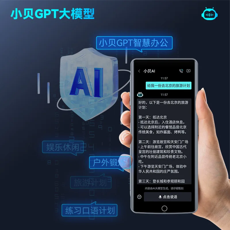 New A50AI Intelligent Voice Translator Accurate Offline Cantonese Support 139 Chinese Dialect Photo Translator 4