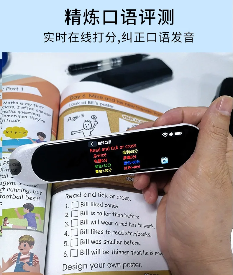 e라인 스캐닝 번역 전자사전 펜 영어 리딩 포인트 리딩 펜의 새로운 오프라인 버전으로 15