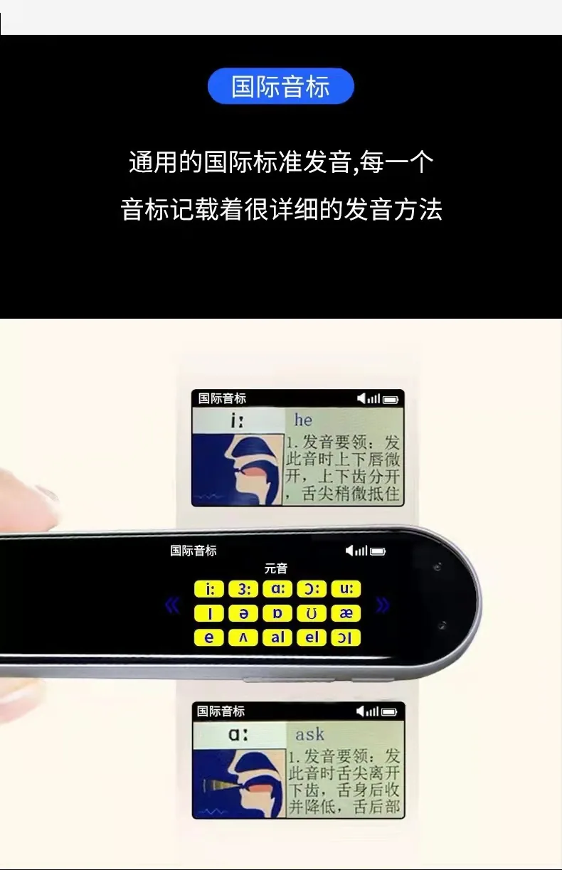 e라인 스캐닝 번역 전자사전 펜 영어 리딩 포인트 리딩 펜의 새로운 오프라인 버전으로 4