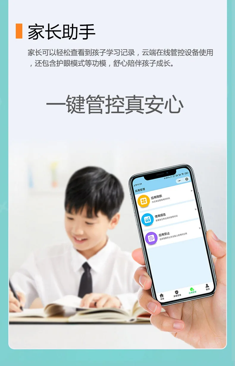 Popular Hearing Treasure Repeater English Language Learning Machine High School, Middle School, Primary and Secondary School Fam 15