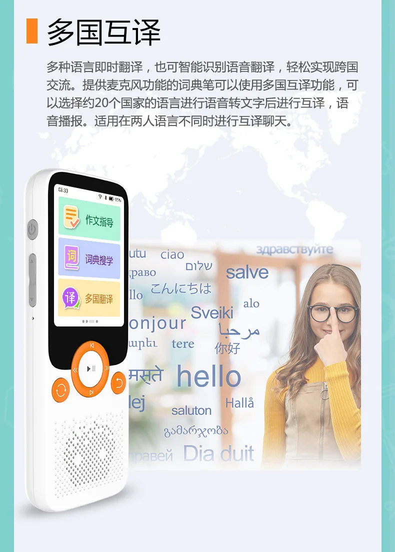 Popular Hearing Treasure Repeater English Language Learning Machine High School, Middle School, Primary and Secondary School Fam 17
