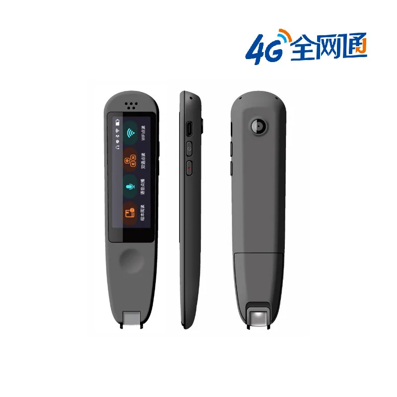 The new pluggable card 4G dictionary pen Chinese, English, Japanese and Korean offline scanning pen, photo translation pen, elec
