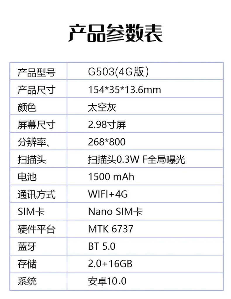 The new pluggable card 4G dictionary pen Chinese, English, Japanese and Korean offline scanning pen, photo translation pen, elec 3