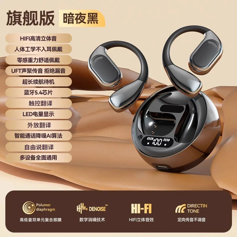 Factory direct sales of new translation headsets, voice and video call translation, simultaneous interpretation, multi-Chinese m 2
