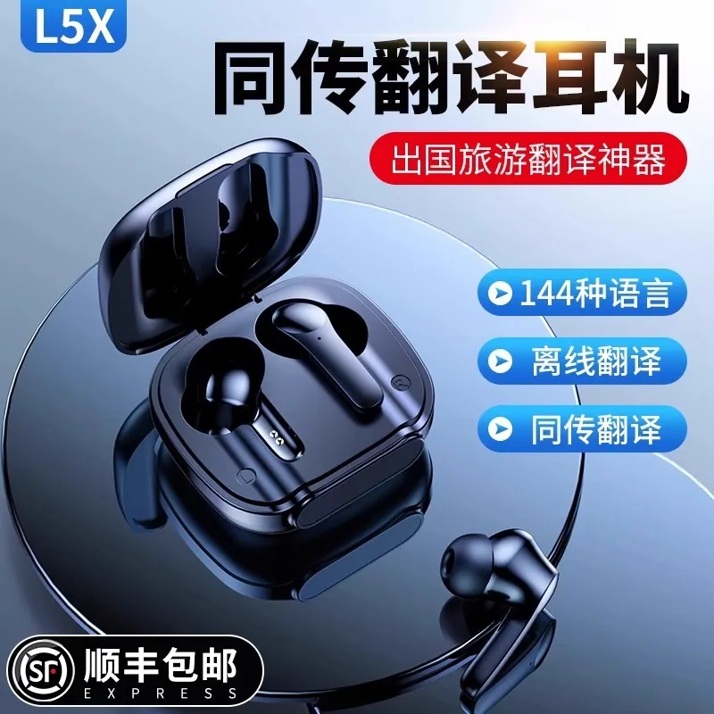 2024 New L52 ANC Translation Headset Noise Cancelling Bluetooth Multi-Chinese Business Meeting Reception Real-time Simultaneo