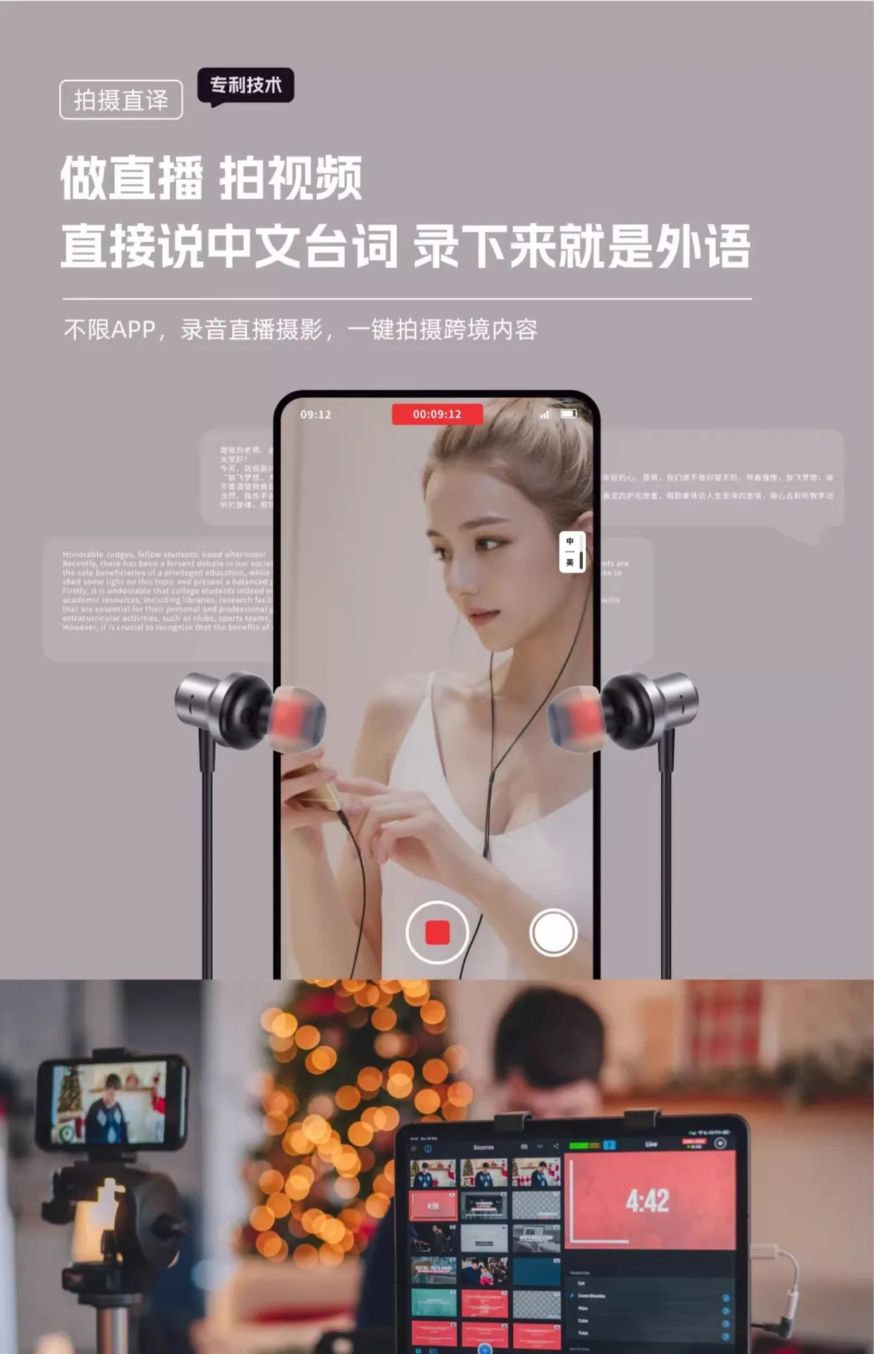 2024 New Aishuopai Call Translation Headset Noise Cancelling Multi-Chinese Business Meeting Call Real-time Simultaneous Voice 16