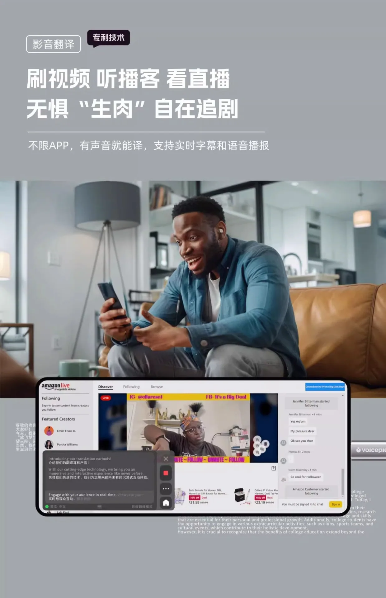 2024 New Aishuopai Call Translation Headset Noise Cancelling Multi-Chinese Business Meeting Call Real-time Simultaneous Voice 21