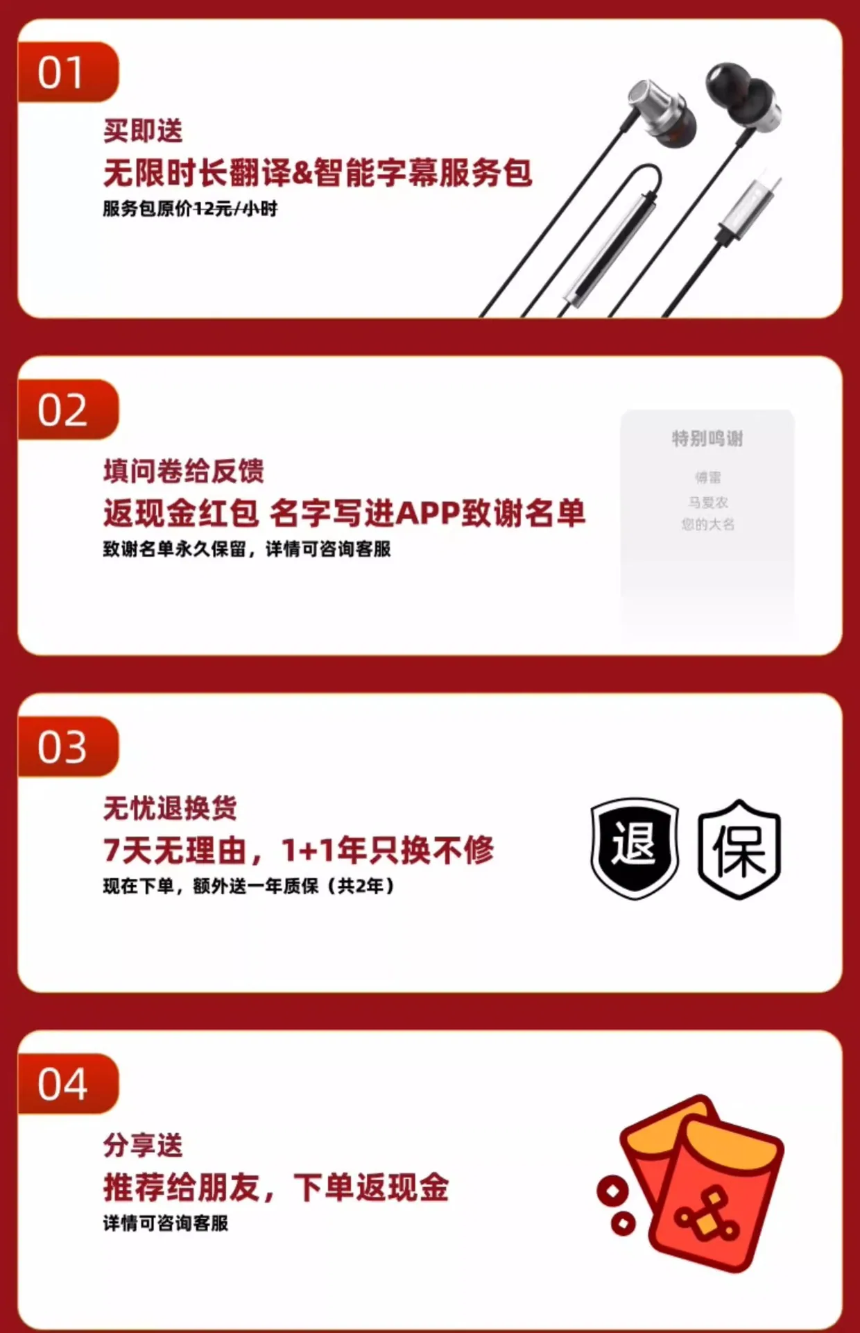 2024 New Aishuopai Call Translation Headset Noise Cancelling Multi-Chinese Business Meeting Call Real-time Simultaneous Voice 22