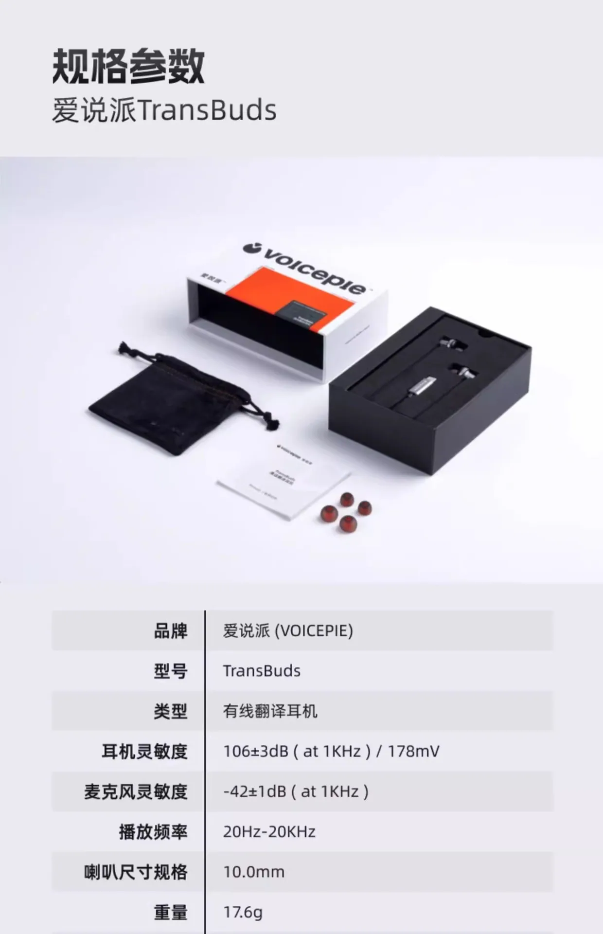 2024 New Aishuopai Call Translation Headset Noise Cancelling Multi-Chinese Business Meeting Call Real-time Simultaneous Voice 20