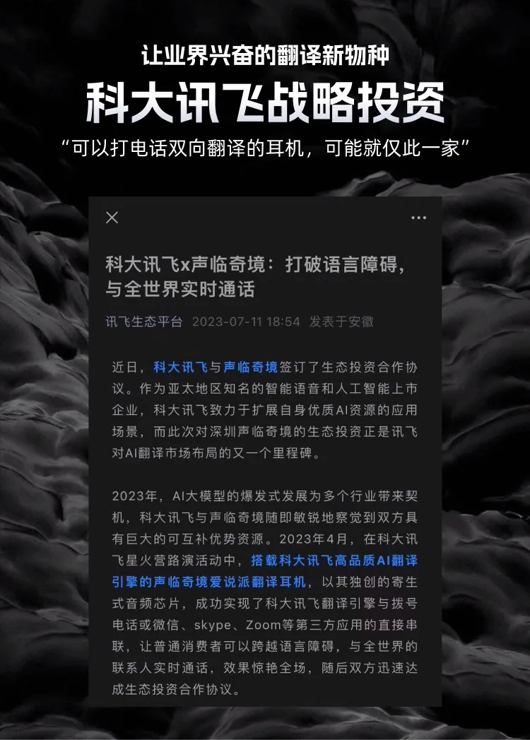 2024 New Aishuopai Call Translation Headset Noise Cancelling Multi-Chinese Business Meeting Call Real-time Simultaneous Voice 18
