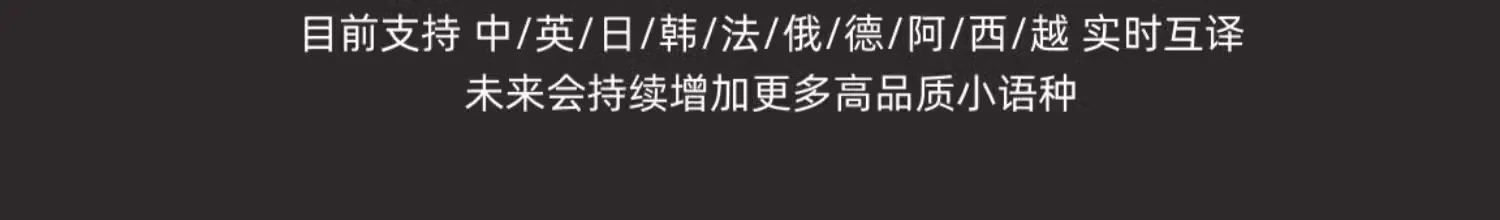 2024 New Aishuopai Call Translation Headset Noise Cancelling Multi-Chinese Business Meeting Call Real-time Simultaneous Voice 10