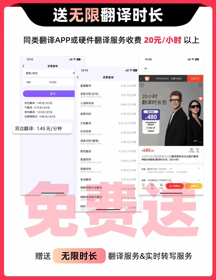 2024 New Aishuopai Call Translation Headset Noise Cancelling Multi-Chinese Business Meeting Call Real-time Simultaneous Voice 14