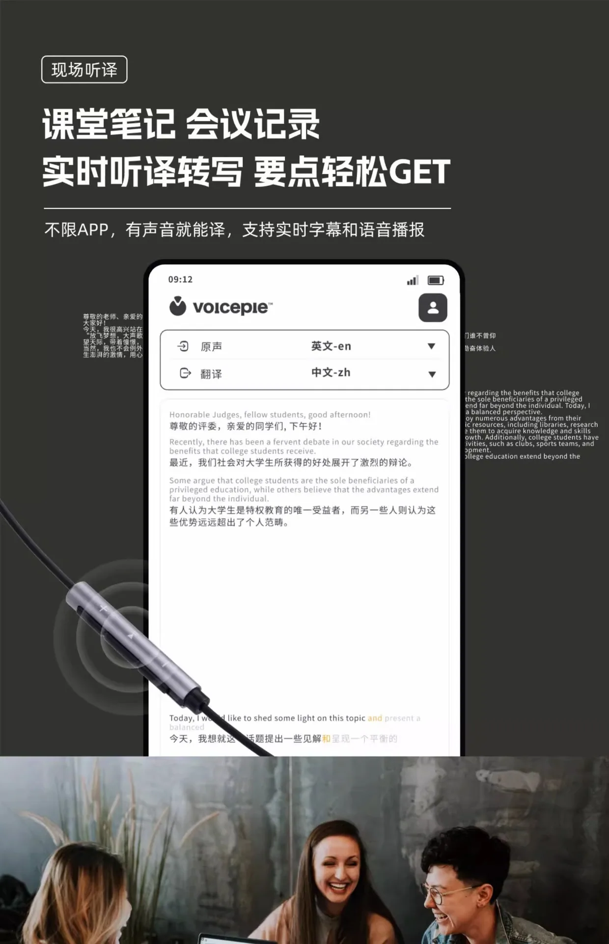 2024 New Aishuopai Call Translation Headset Noise Cancelling Multi-Chinese Business Meeting Call Real-time Simultaneous Voice 24