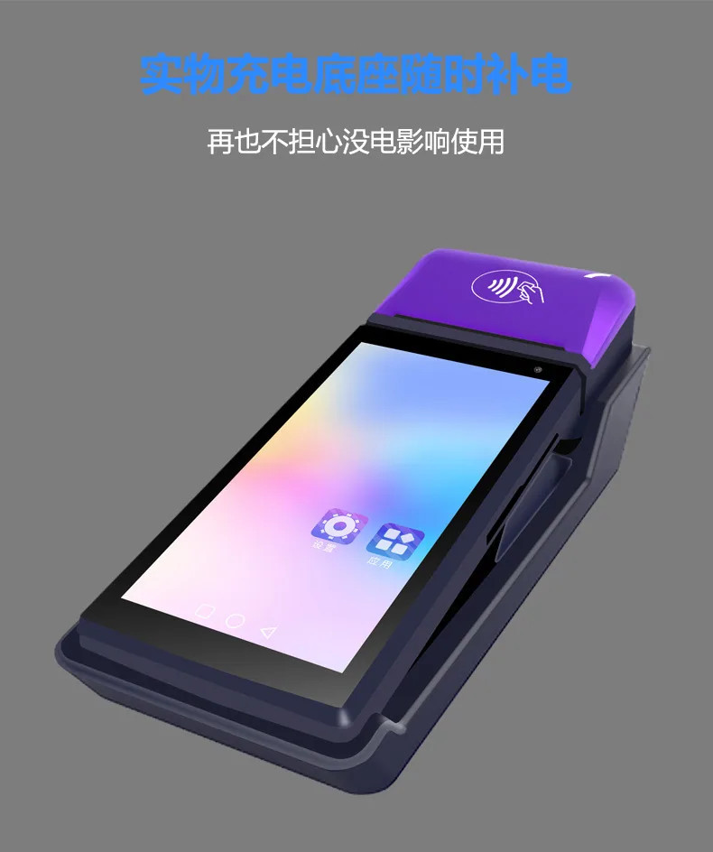 Tashqi savdo kassa apparati 5 dyuymli ekranli sensorli Bluetooth all-in-one mashinasi termal bosib chiqarish Android tijorat mobil 18