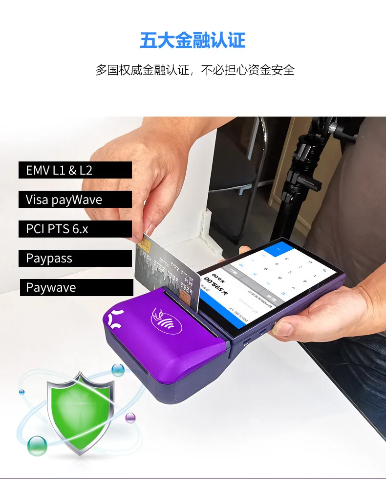 Tashqi savdo kassa apparati 5 dyuymli ekranli sensorli Bluetooth all-in-one mashinasi termal bosib chiqarish Android tijorat mobil 14