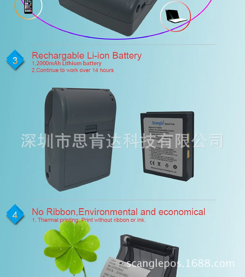 Bluetooth printer. Por Bluetooth printer SGT-B58V. 10