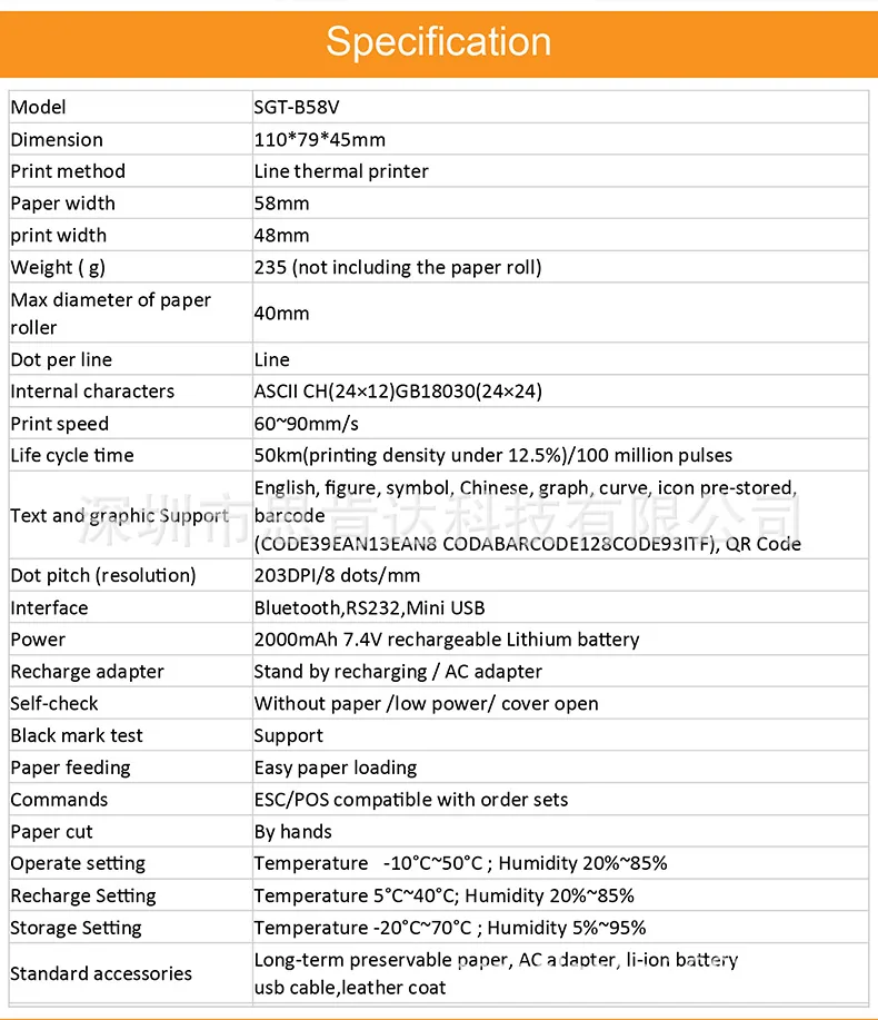 Bluetooth printer. Por Bluetooth printer SGT-B58V. 8
