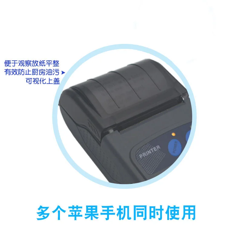 EPSOLON takeaway printer Bluetooth printer for IOS 10