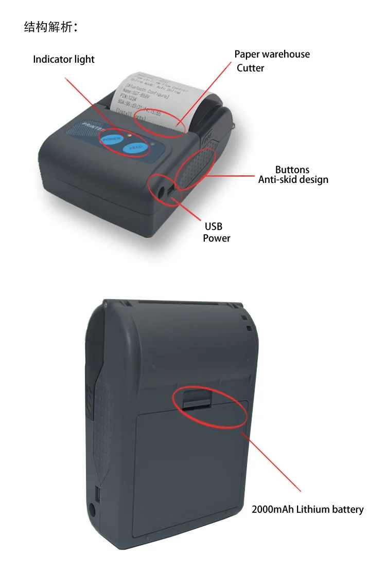 EPSOLON takeaway printer Bluetooth printer for IOS 11