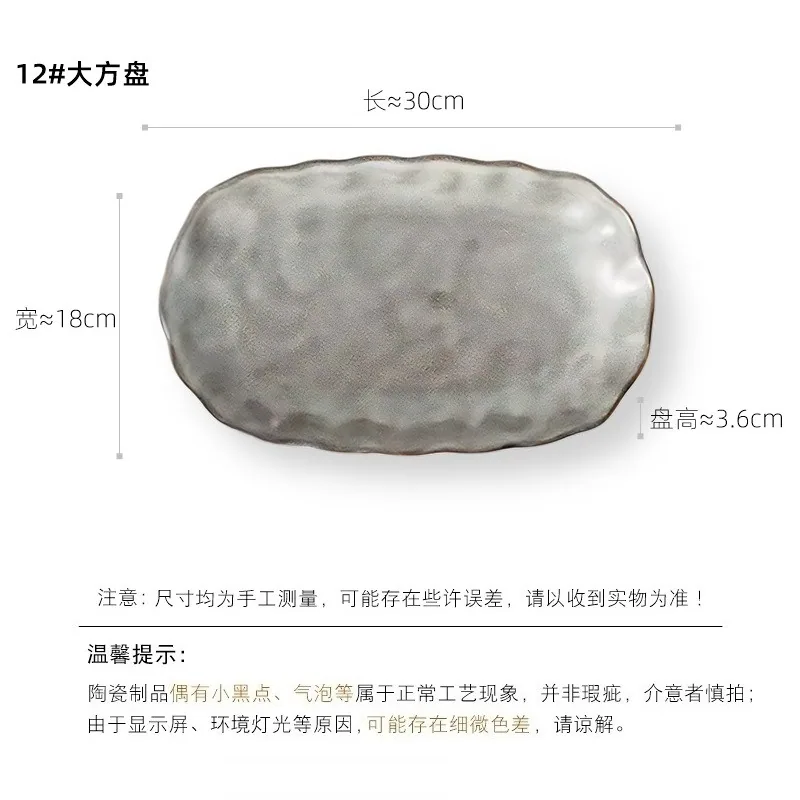 Kiln glaze vintage beige gray ceramic large fish plate square vege plate flavor plate large noodle bowl rice bowl salad plating 5