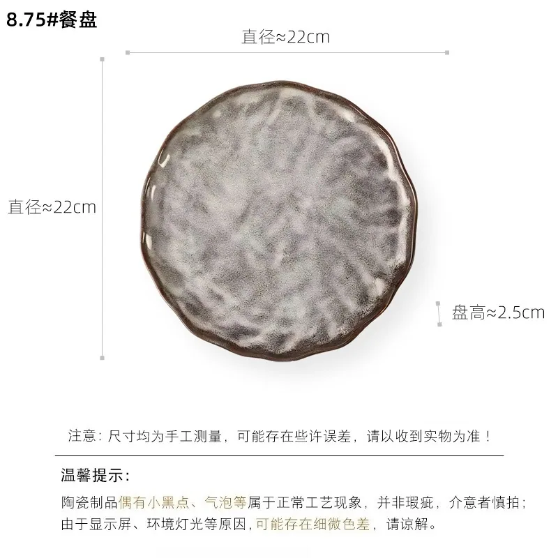 Kiln glaze vintage beige gray ceramic large fish plate square vege plate flavor plate large noodle bowl rice bowl salad plating 2