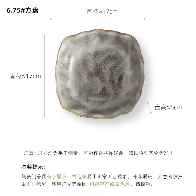 Kiln glaze vintage beige gray ceramic large fish plate square vege plate flavor plate large noodle bowl rice bowl salad plating 4
