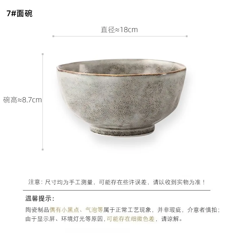 Kiln glaze vintage beige gray ceramic large fish plate square vege plate flavor plate large noodle bowl rice bowl salad plating 8