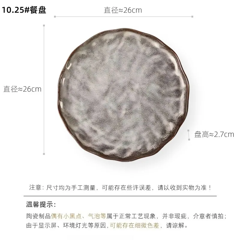 Kiln glaze vintage beige gray ceramic large fish plate square vege plate flavor plate large noodle bowl rice bowl salad plating