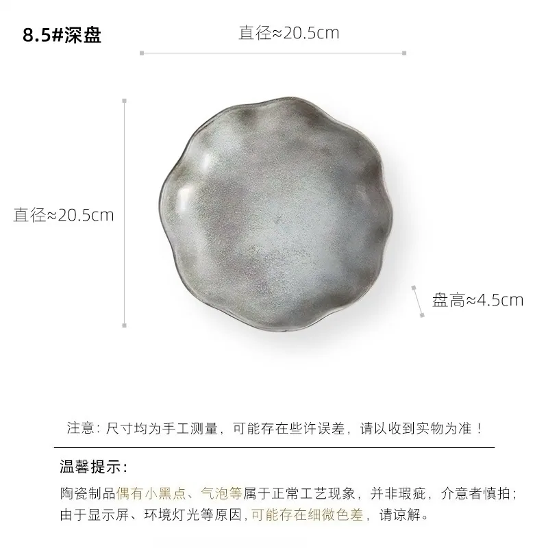 Kiln glaze vintage beige gray ceramic large fish plate square vege plate flavor plate large noodle bowl rice bowl salad plating 3