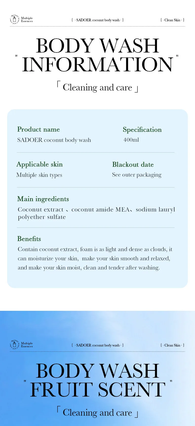 SADOER coconut moisturizing body lotion texture demonstration, refreshing and non-greasy, replenishes and nourishes the skin,