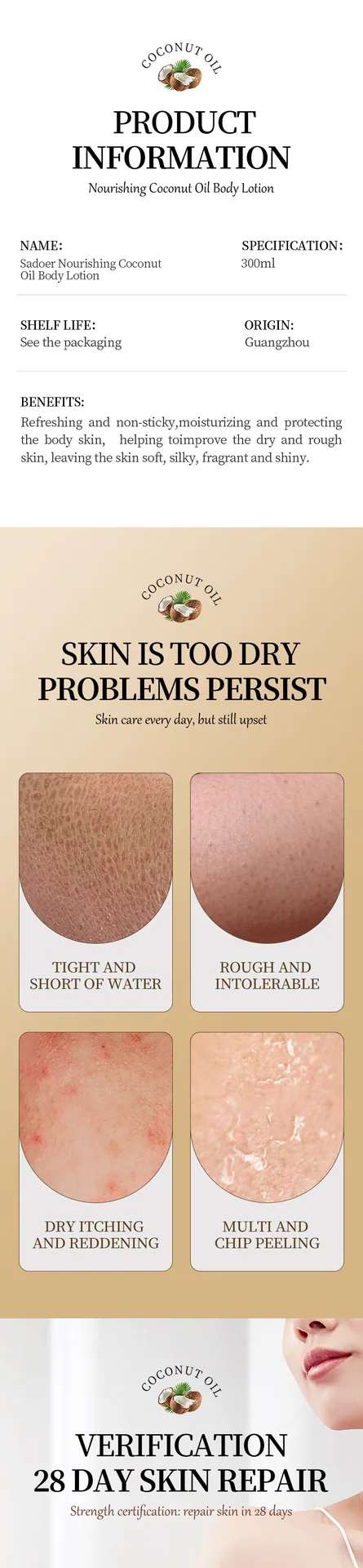 Details of SADOER coconut body lotion pump head: easy and hygienic to press and use, replenishes moisture and maintains skin 