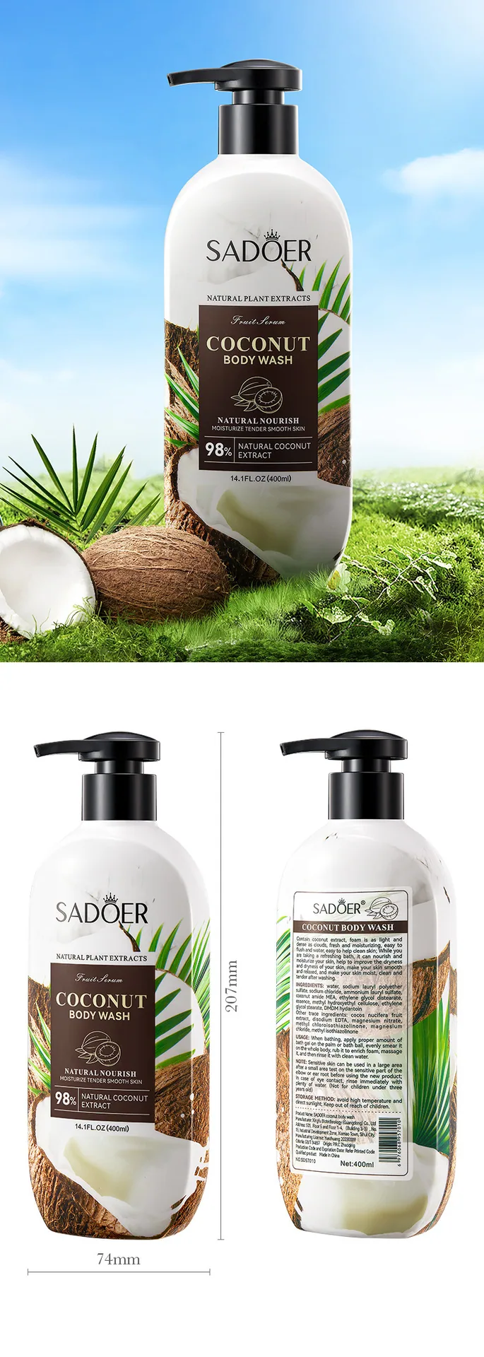 SADOER coconut moisturizing body lotion capacity specifications, multiple specifications available, foreign trade wholesale s