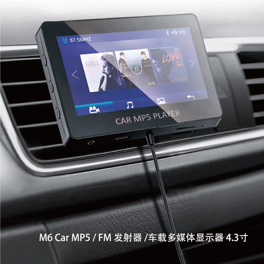 Car mp5 player, car android 4.3 inch large screen android display, navigation broadcast, mp4 remote dial 4