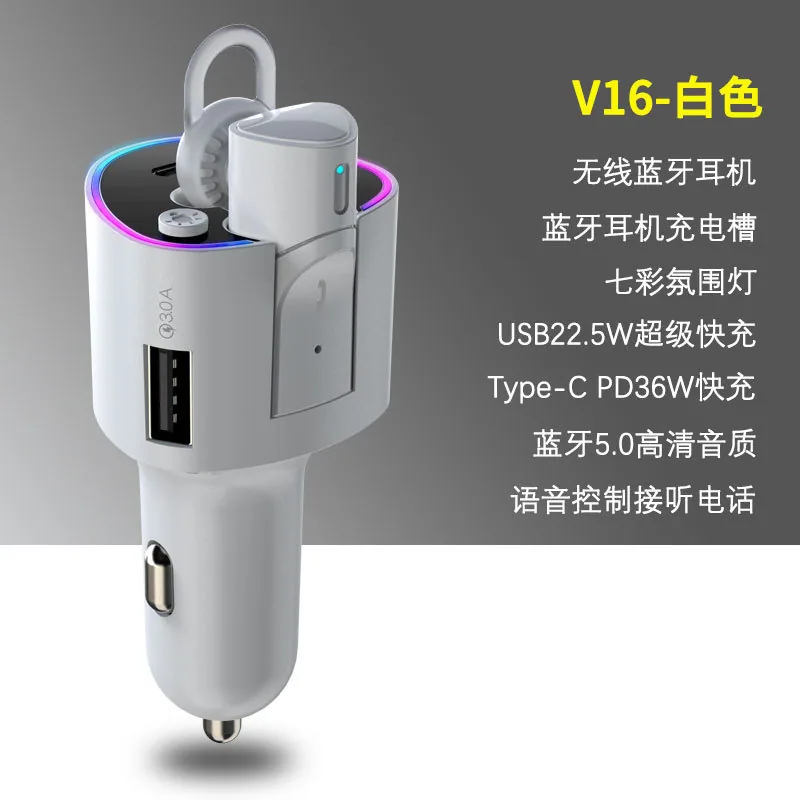PD36W Car Charger Car Charger QC3.0 Fast Charging Voice Control Wireless Bluetooth Headset All-in-One Ambient Light