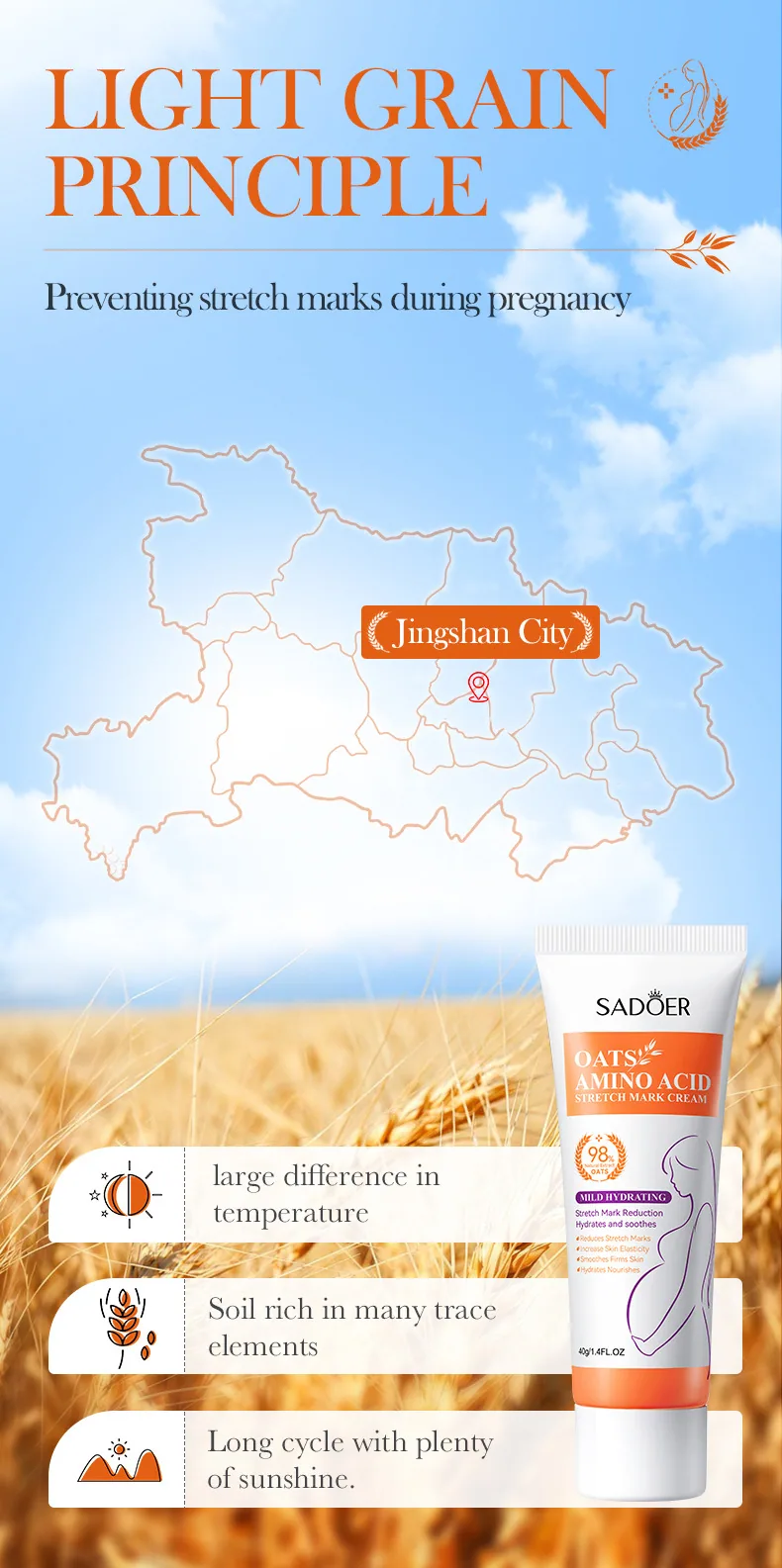SADOER Oat Stretch Mark Cream close-up details, gentle and non-irritating body lotion, revitalizing skin texture display.