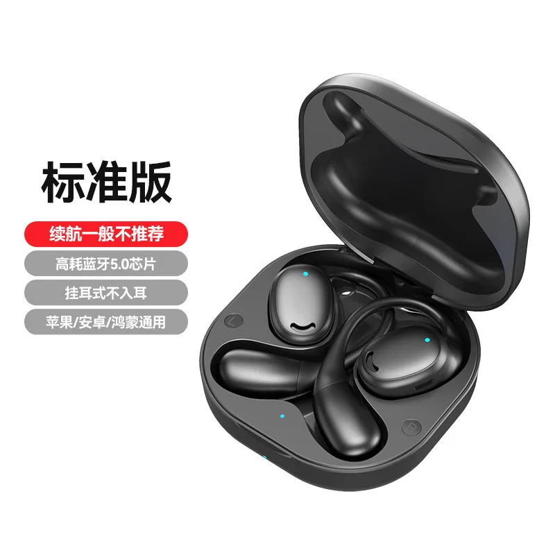 2024 Alat Dengar Bluetooth Atas Telinga Baharu M62 Pengaliran Tulang Tanpa Wayar Tanpa Telinga Tanpa Sakit Fon Kepala Telinga Terbuka 3