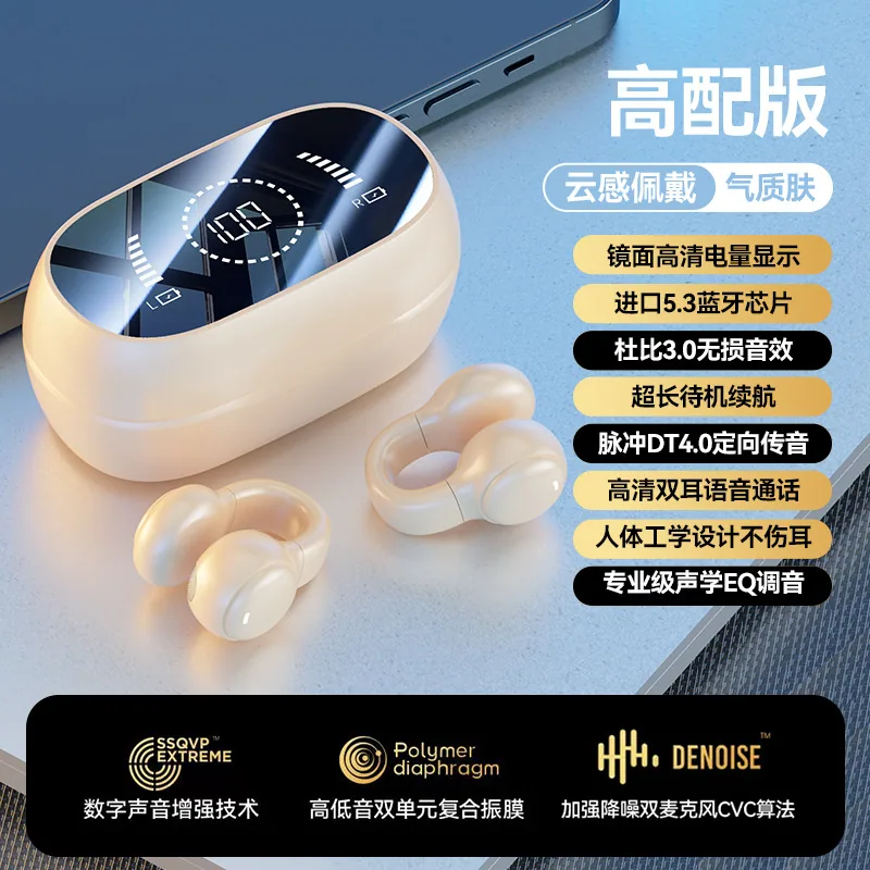 E-commerce popular M30 ear clip Bluetooth headset ultra-long battery life M47 does not enter the ear noise reduction bone conduc 3