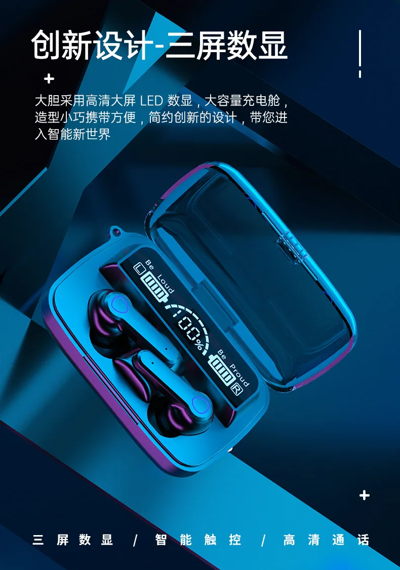 TEMU popular m19 earbuds in-ear sports tws wireless bluetooth headset 5.3 the warehouse source factory 7