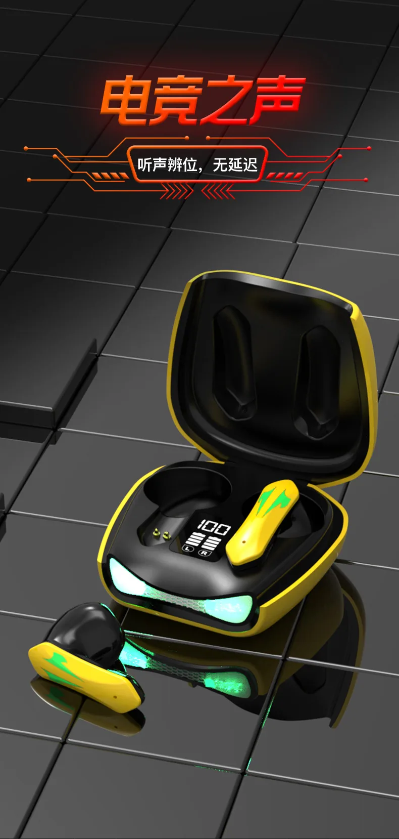 Le populaire casque Bluetooth supercar X16S est un casque de jeu TWS semi-intra-auriculaire à trois véritables affichages numériques et à réduction de bruit 5.3. 7