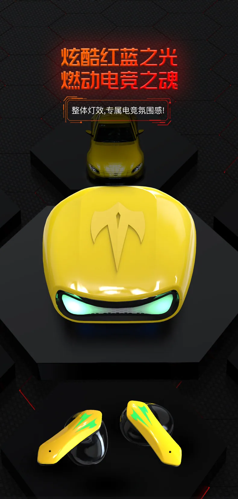 Le populaire casque Bluetooth supercar X16S est un casque de jeu TWS semi-intra-auriculaire à trois véritables affichages numériques et à réduction de bruit 5.3. 12