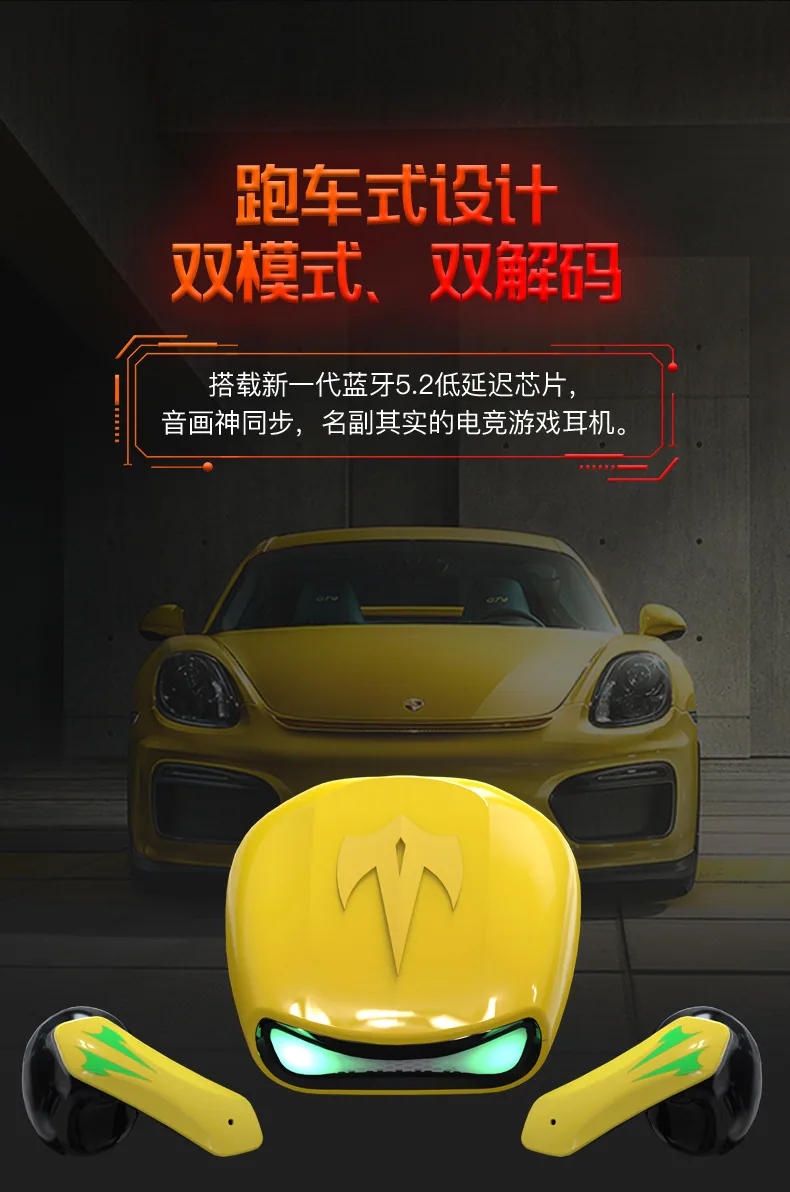 Le populaire casque Bluetooth supercar X16S est un casque de jeu TWS semi-intra-auriculaire à trois véritables affichages numériques et à réduction de bruit 5.3. 9