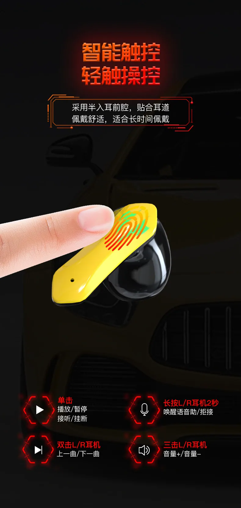 Le populaire casque Bluetooth supercar X16S est un casque de jeu TWS semi-intra-auriculaire à trois véritables affichages numériques et à réduction de bruit 5.3. 11