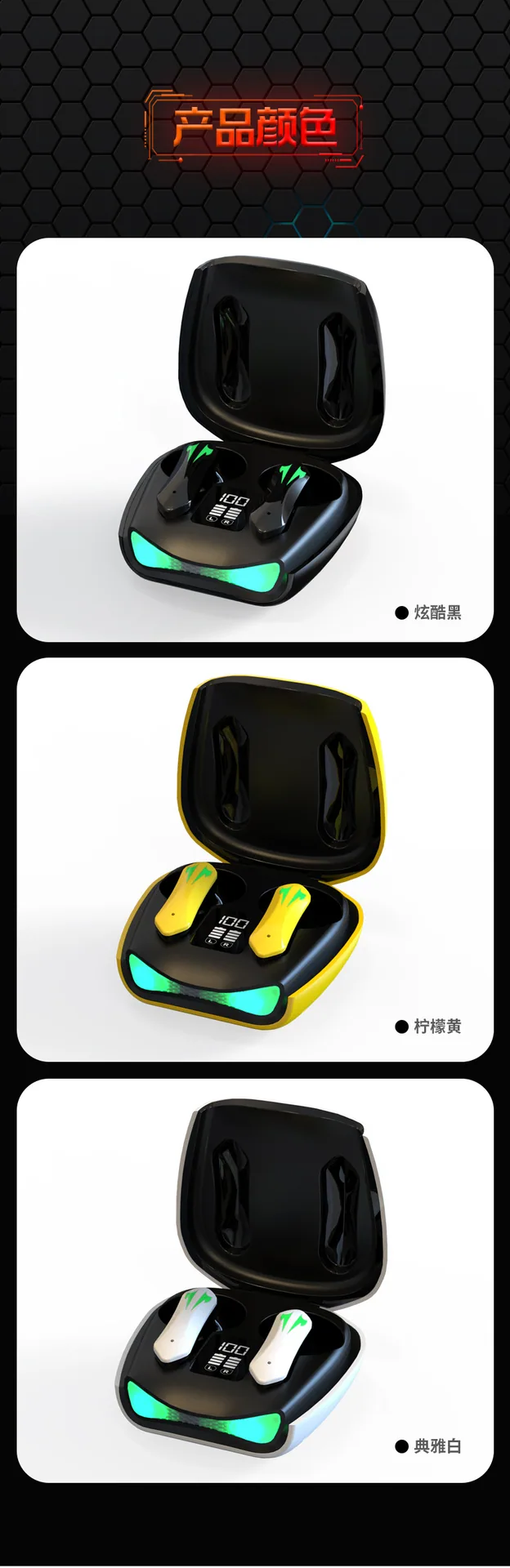 Le populaire casque Bluetooth supercar X16S est un casque de jeu TWS semi-intra-auriculaire à trois véritables affichages numériques et à réduction de bruit 5.3. 14