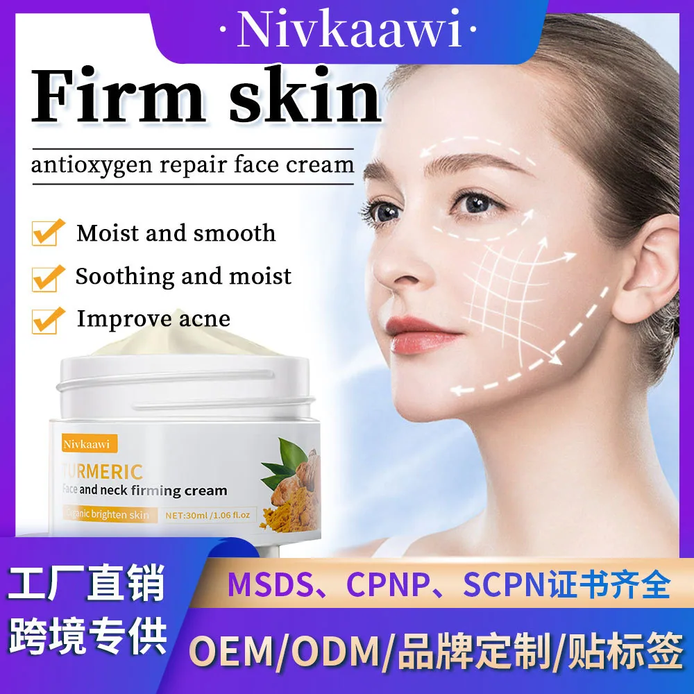 Cross-border hot products: Cross-border hot products: NivKaawi turmeric skin care cream, brightens skin tone, moisturizes and fa 6