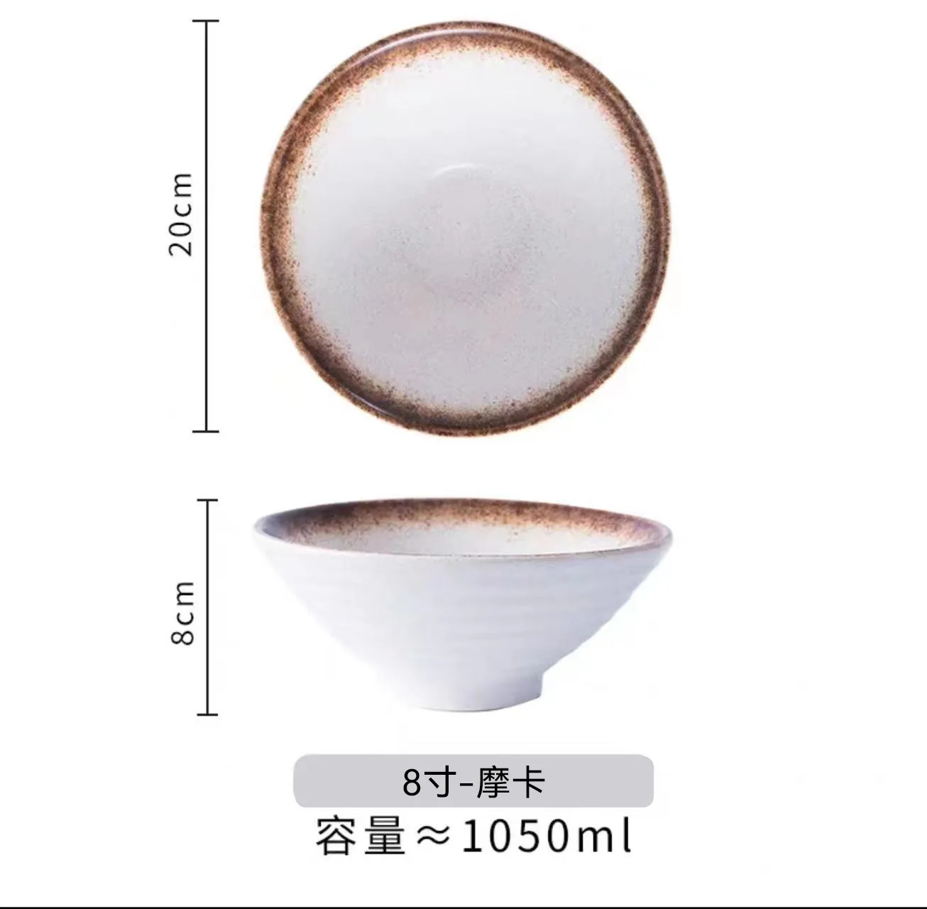 일본식 상업용 라면그릇, 가정용품, 라면그릇, 국그릇, 큰 모자그릇 7