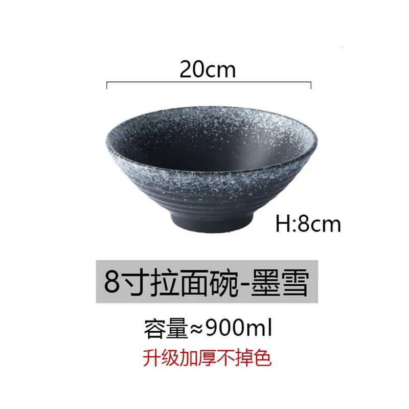일본식 상업용 라면그릇, 가정용품, 라면그릇, 국그릇, 큰 모자그릇 2