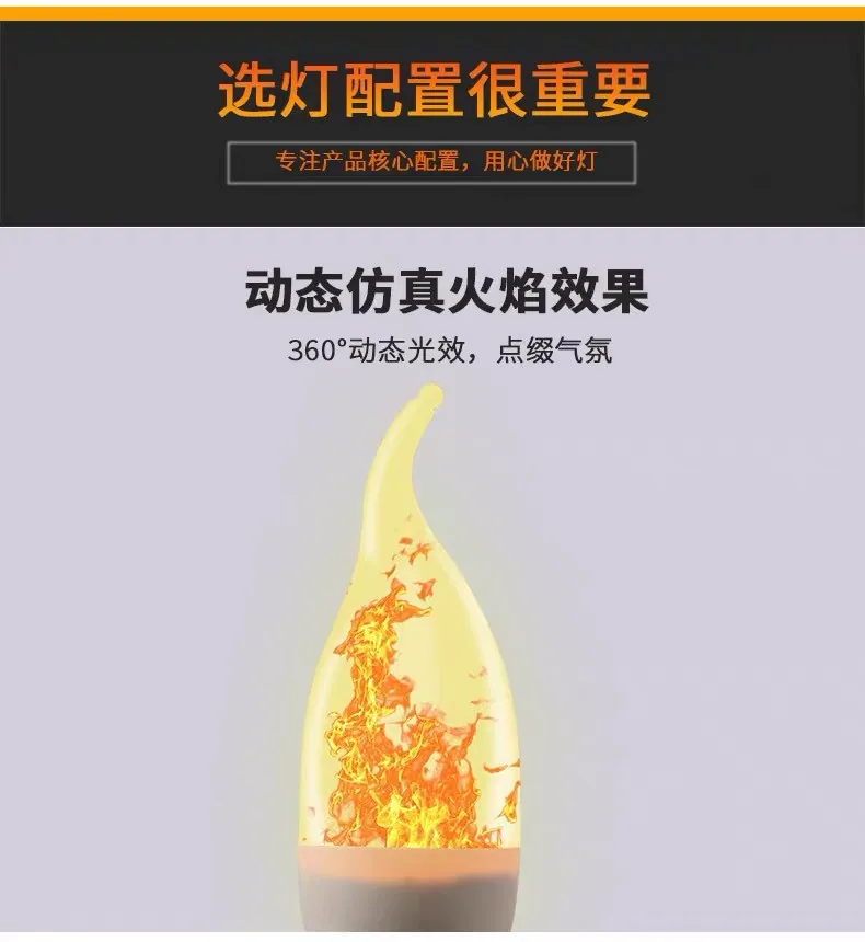 E14 Candle Flame Bulb Tail Pull Tail Flashing Flame Dynamic Atmosphere Decorative Bulb LED Flame Bulb LED Light 9