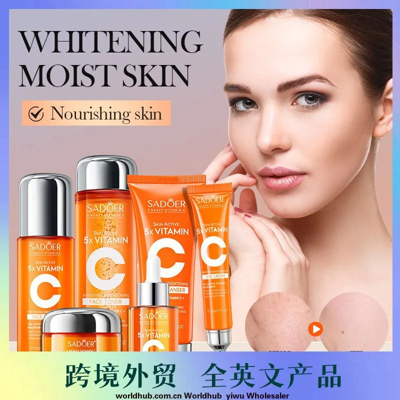 SADOER Five-Dimensional C Skincare Gift Box Unboxing Detail Close-Ups, Whitening and Brightening Facial Mask Set Inner Packag