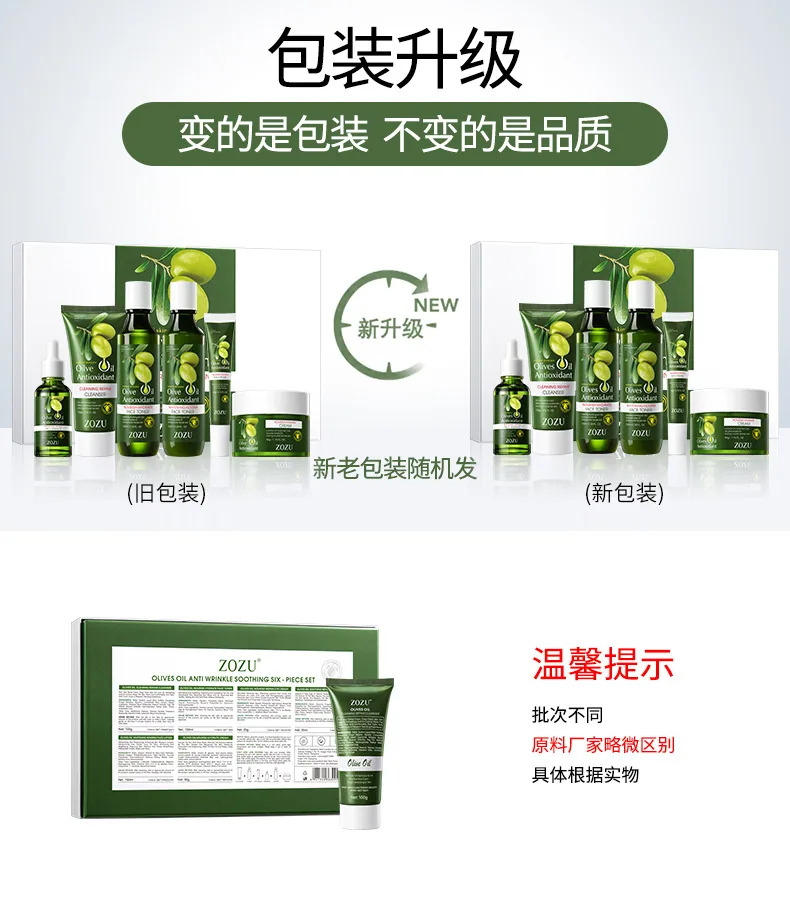 ZOZU Olive Skincare 6-piece Set Size Labeling Diagram Display of Individual Product Capacity and Packaging Specifications