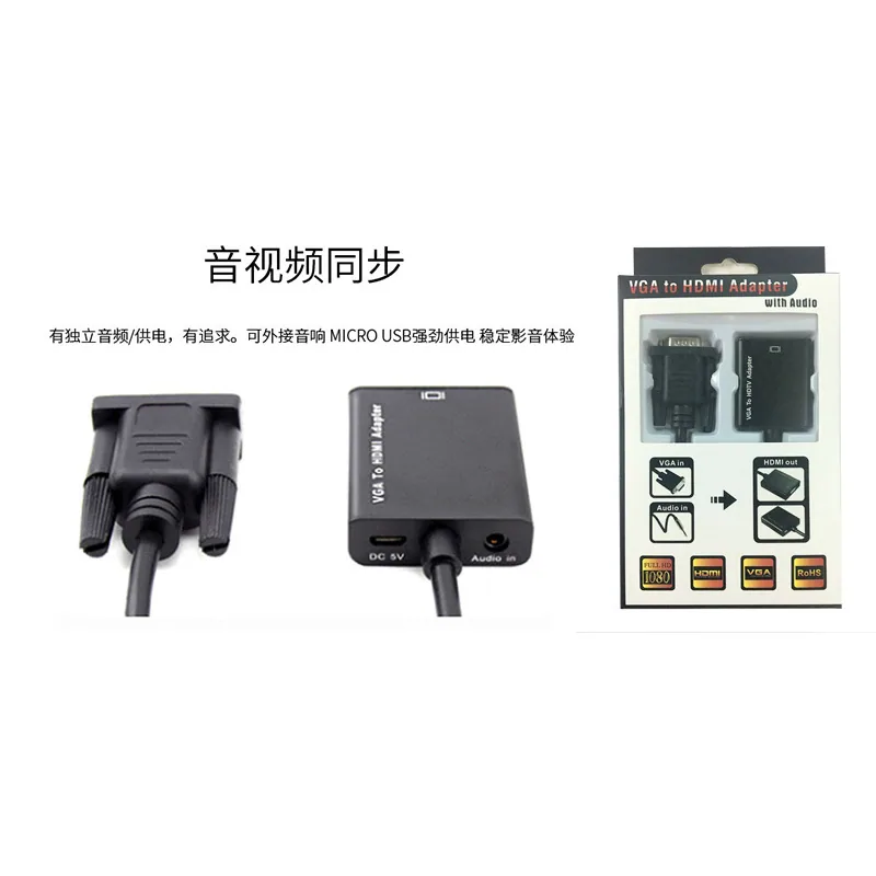 VGA, HDMI, pita induk, audio, komputer, TV, antara muka definisi tinggi, penyesuai paparan, kabel penyesuai 2